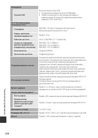 Страница 152