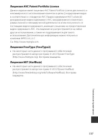 Страница 155