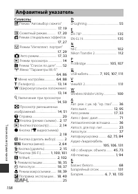 Страница 156