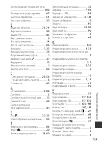 Страница 157