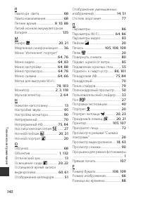 Страница 158