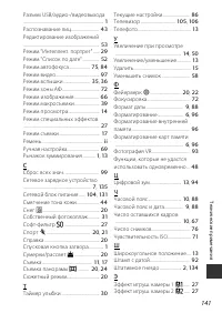 Страница 159