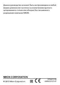 Страница 161