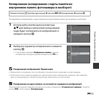 Страница 103