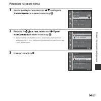 Страница 107