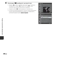 Страница 108