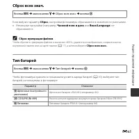 Страница 115