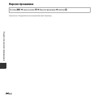 Страница 116