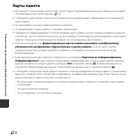 Страница 128