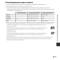 Страница 141