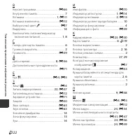 Страница 144