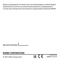 Страница 147