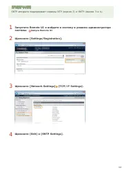 Страница 101