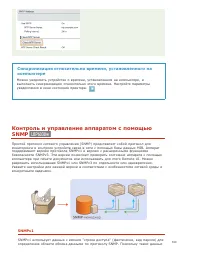 Страница 103