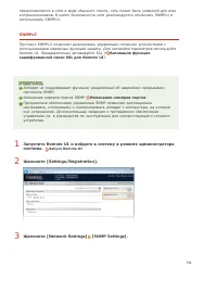 Страница 104