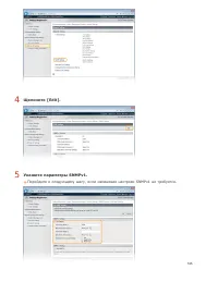 Страница 105