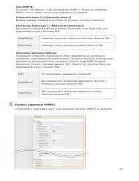 Страница 106