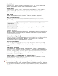 Страница 107