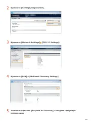 Страница 110