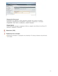 Страница 111