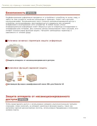 Страница 112