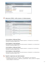 Страница 117