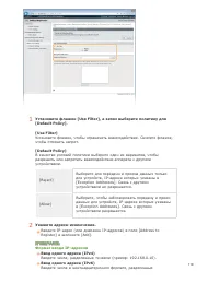 Страница 118