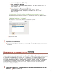 Страница 119