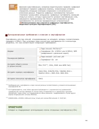 Страница 126