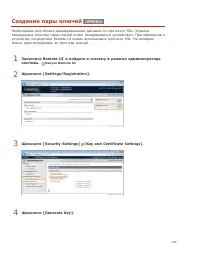 Страница 127