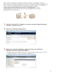 Страница 130