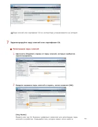 Страница 132