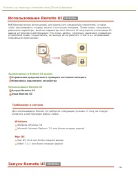 Страница 136