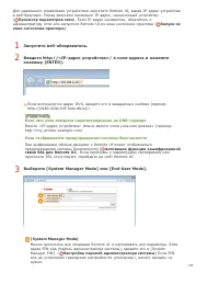 Страница 137