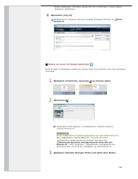 Страница 138