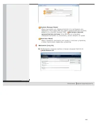 Страница 139