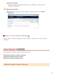 Страница 140