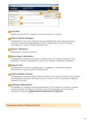 Страница 141