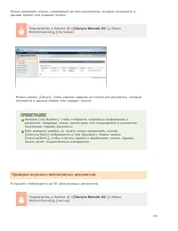 Страница 144