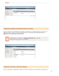 Страница 146