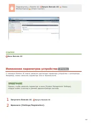 Страница 147