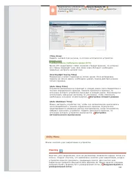 Страница 151