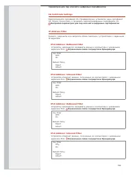 Страница 154