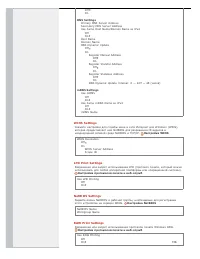 Страница 156