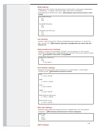 Страница 157