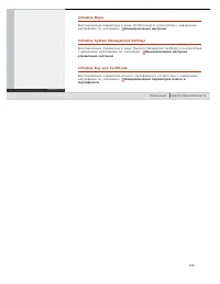 Страница 160