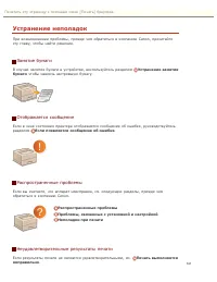 Страница 161