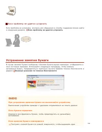 Страница 162