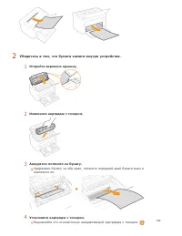 Страница 164