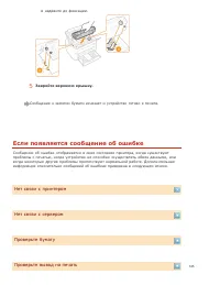Страница 165